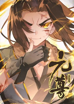 Yuan-Zun