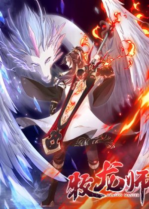 dragon-master